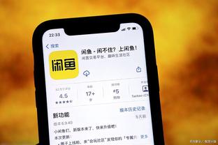 开云足球app下载官网手机版截图4